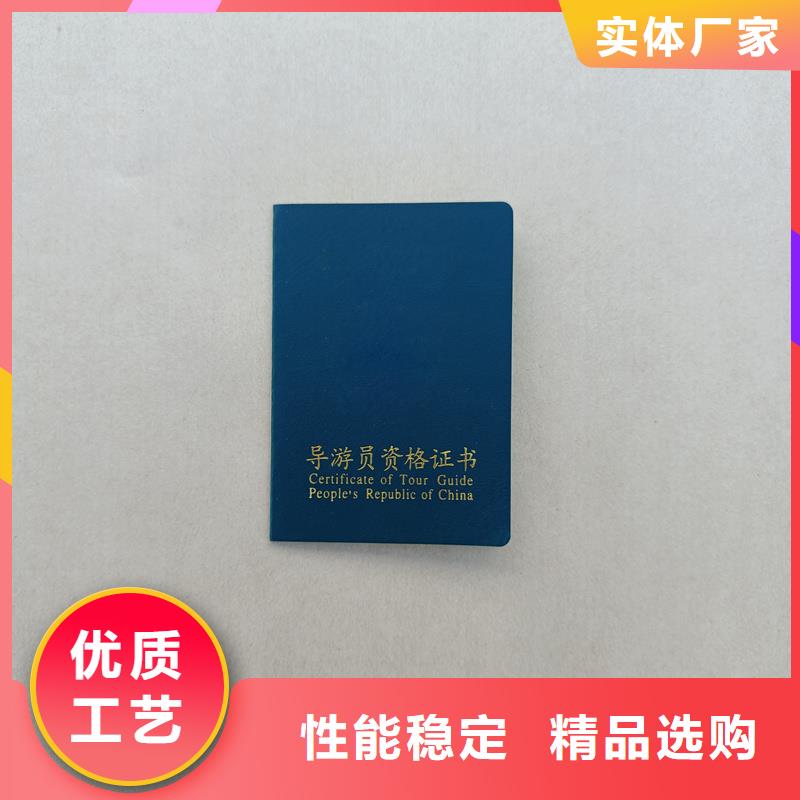 质量可靠