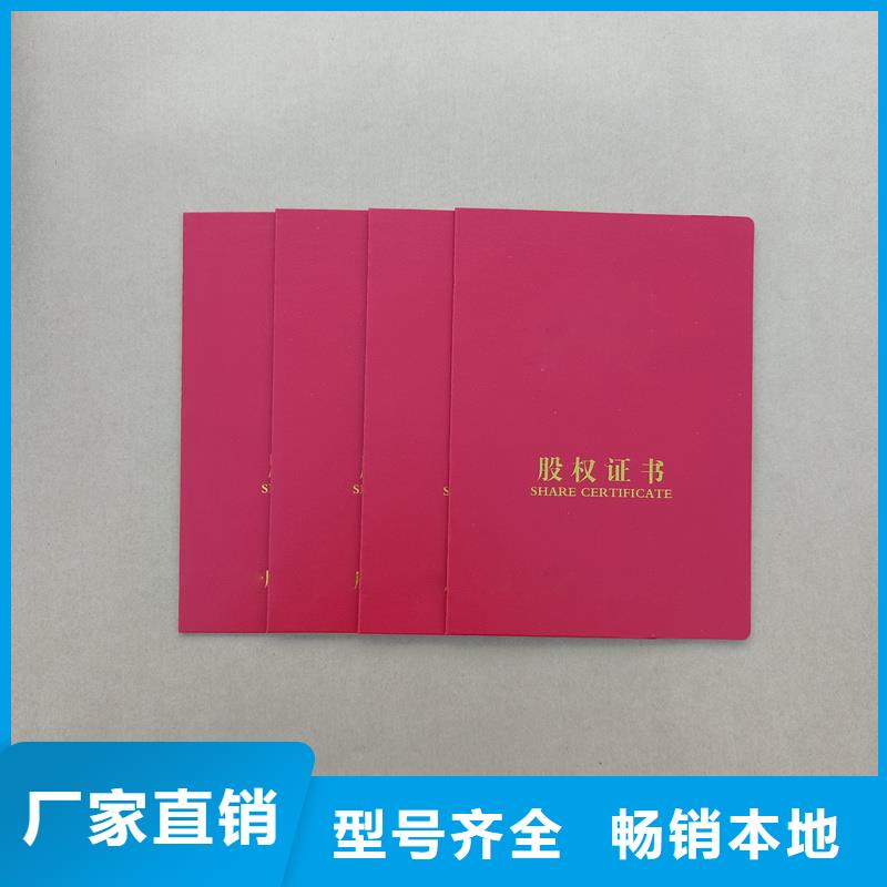 海量现货