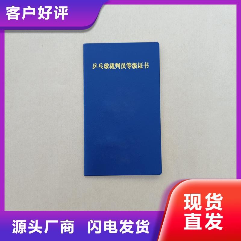 多年行业积累