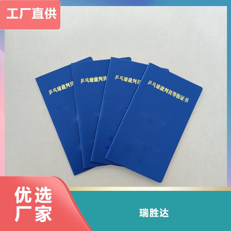 一周内发货