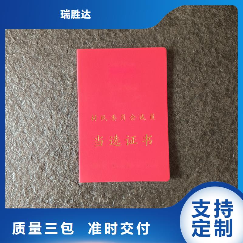 海量现货