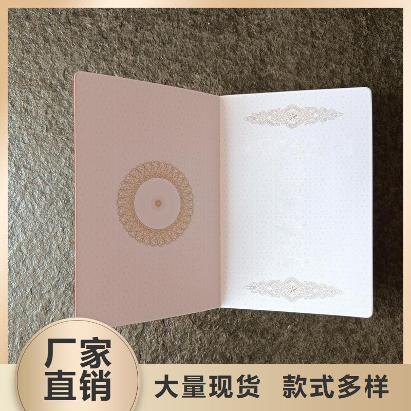 现货充足