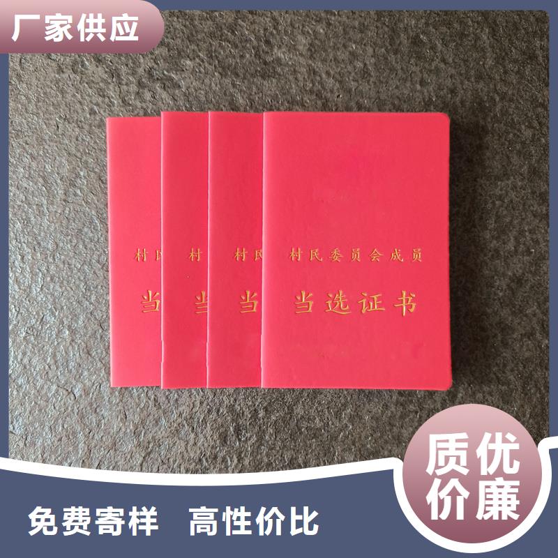 来图来样定制