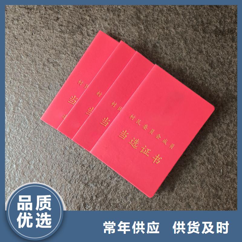 生产资格职业资格加工工厂