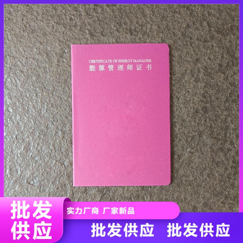  海量现货