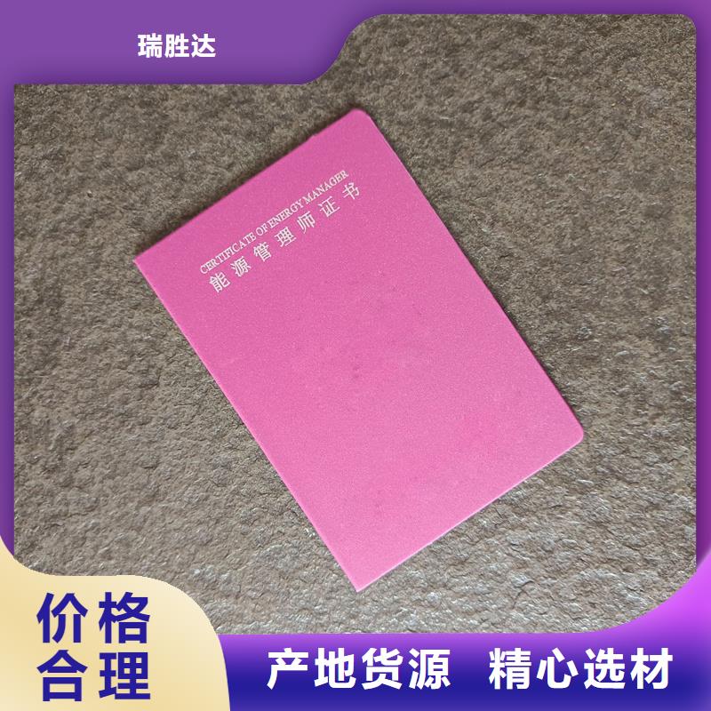 工艺品收藏订做价格防伪生产厂