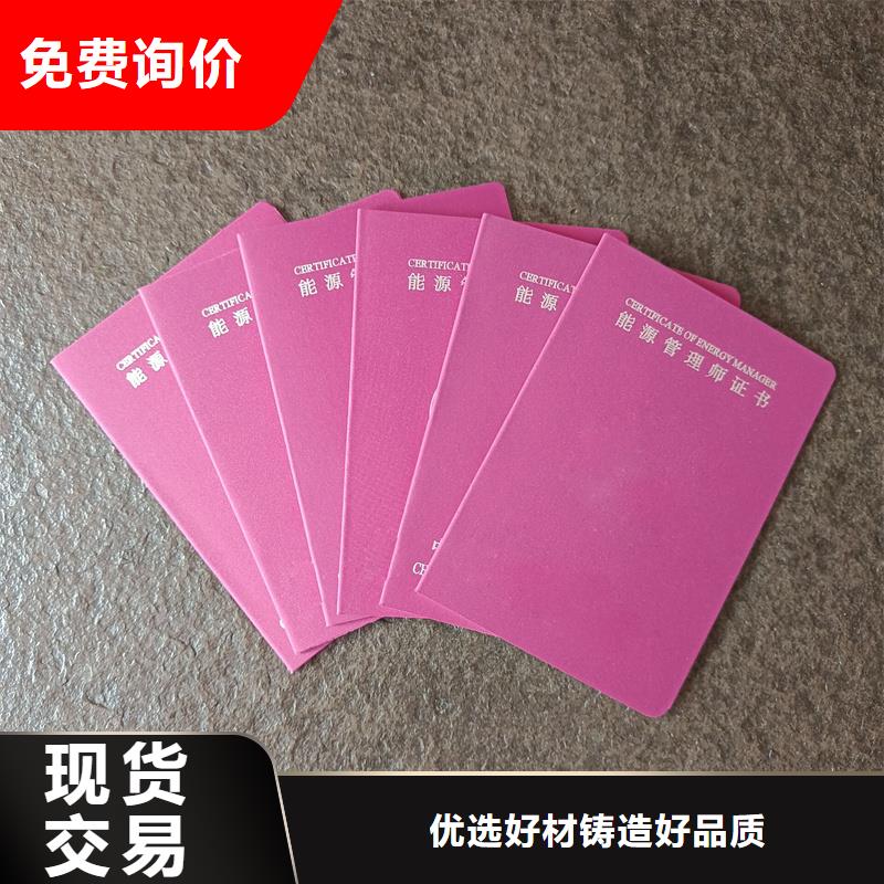 质量可靠