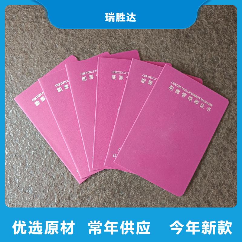 交货准时