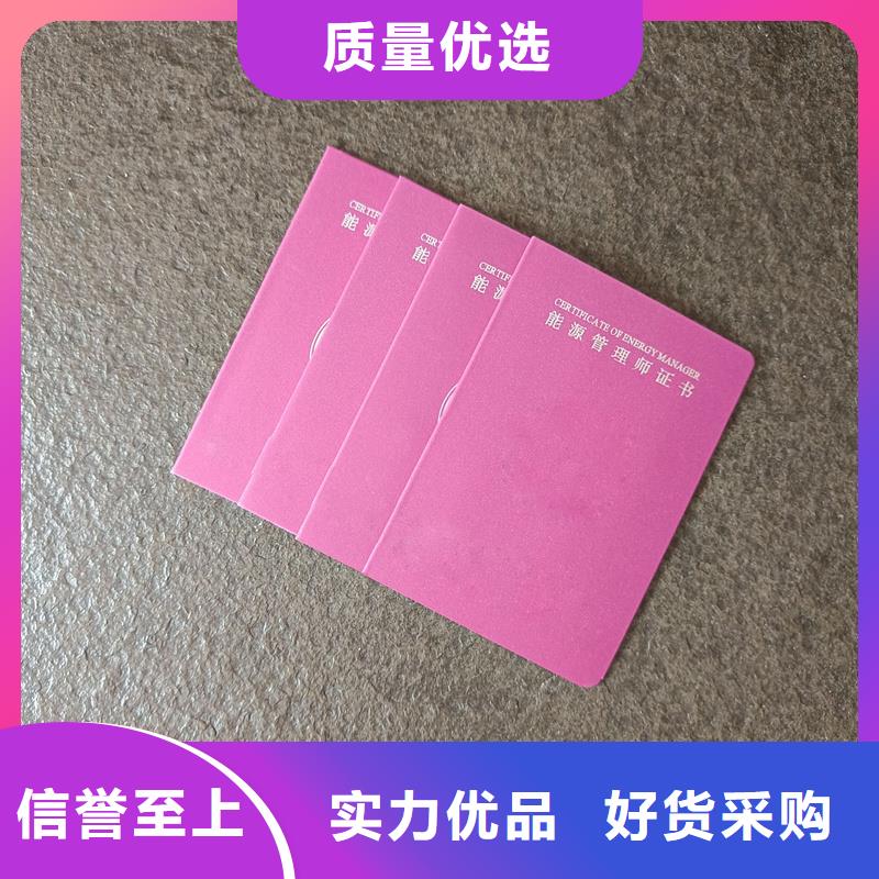 快捷物流