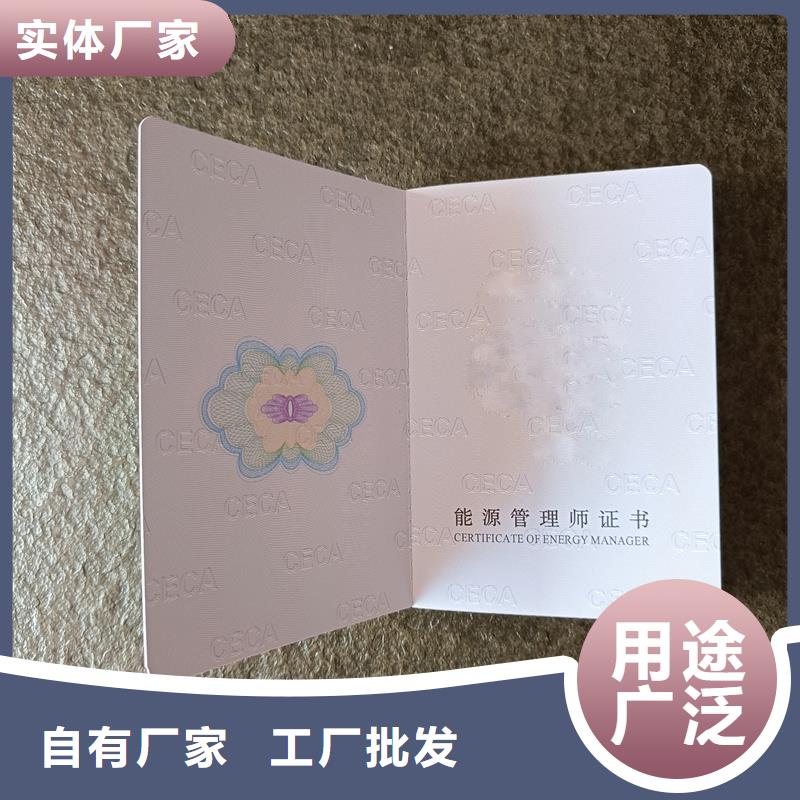 现货充足