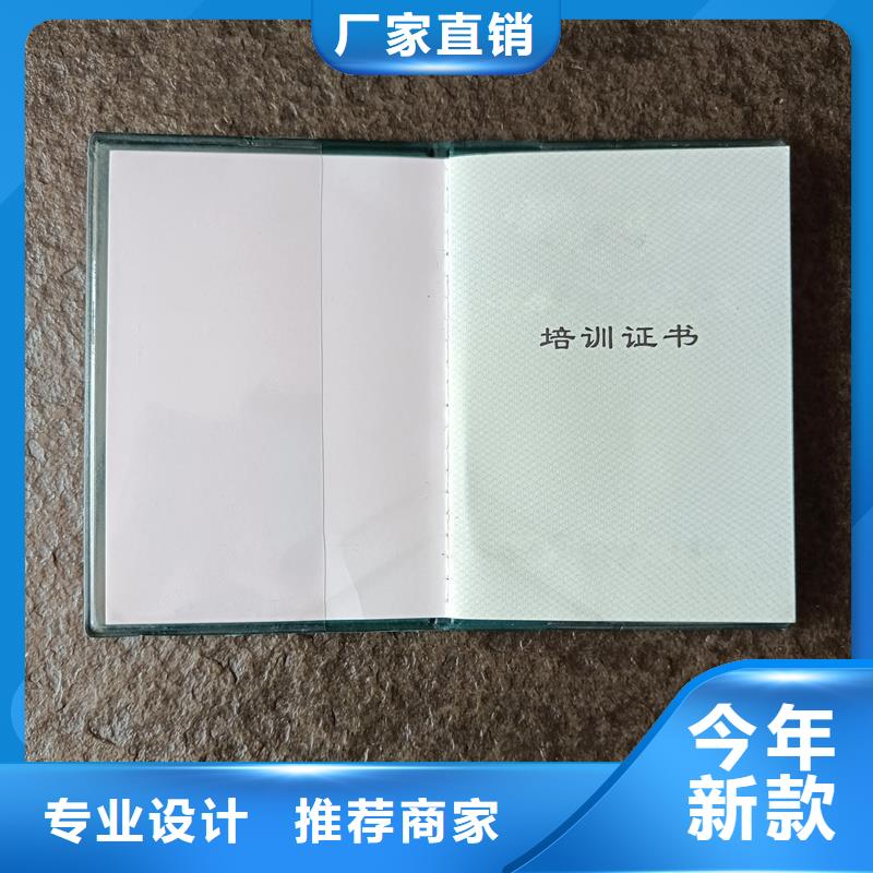  海量现货