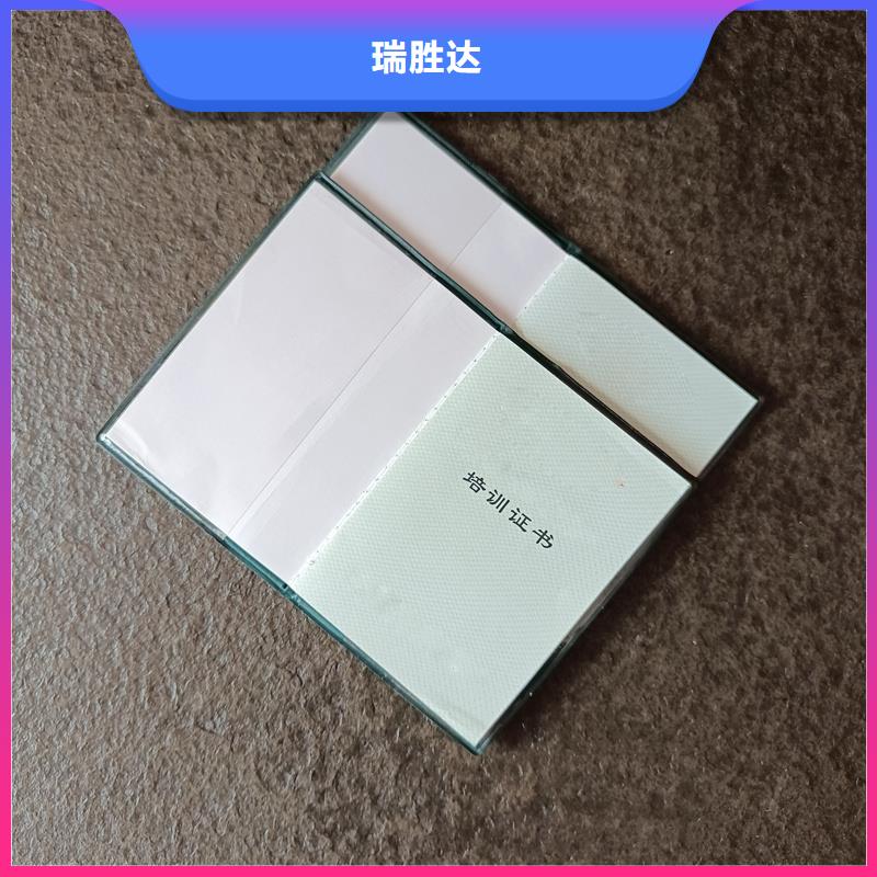 工艺品收藏订做价格防伪生产厂