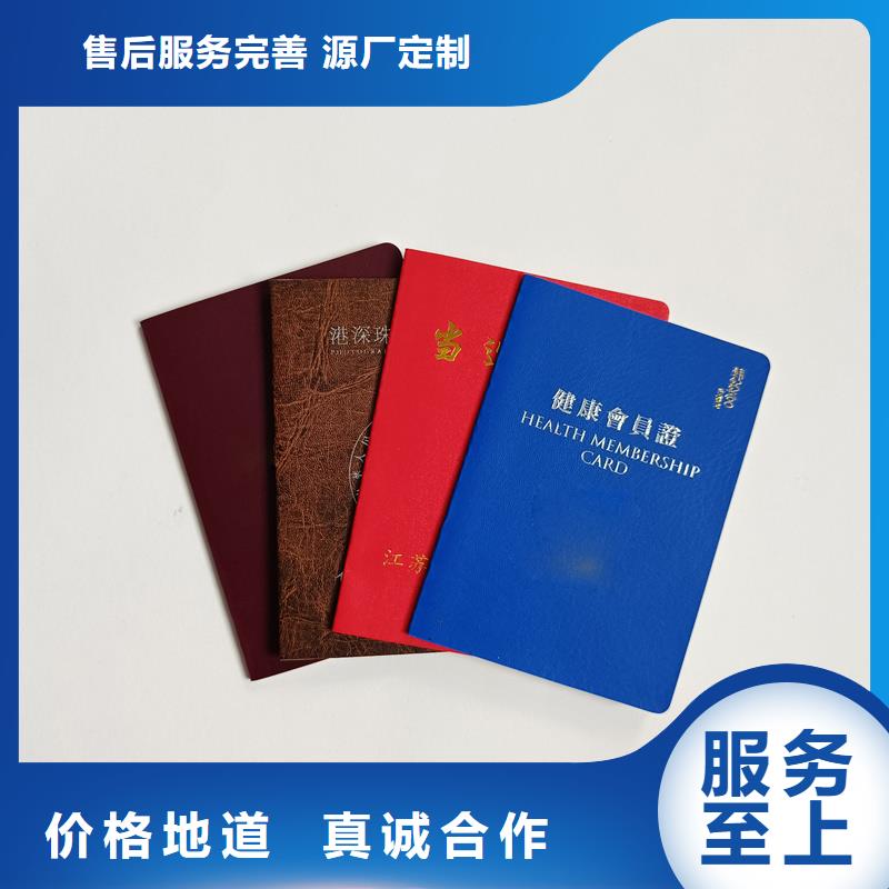 质量可靠