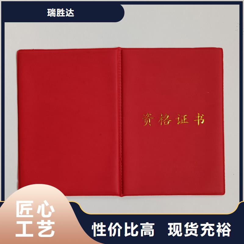 专注细节更放心