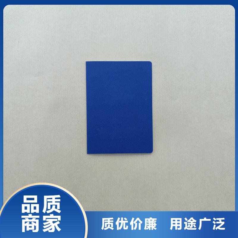 品类齐全