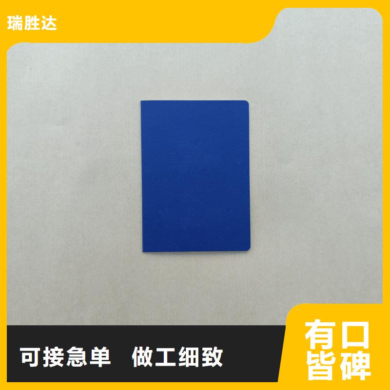 专注细节使用放心