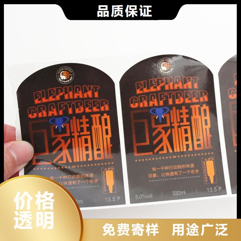 防伪标签厂家直销省心省钱