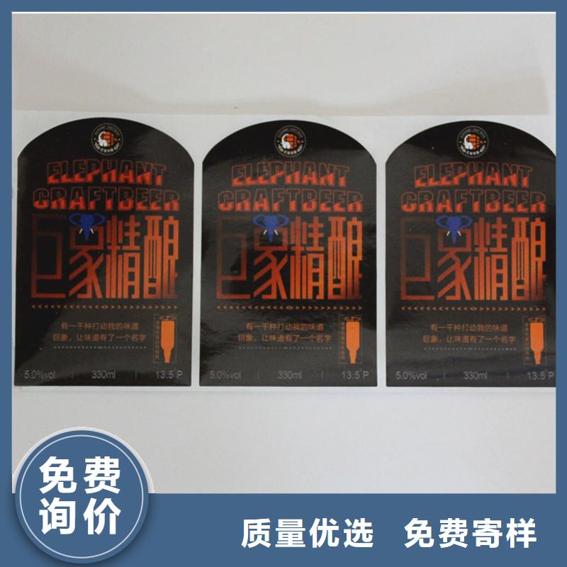 防伪标签一手货源