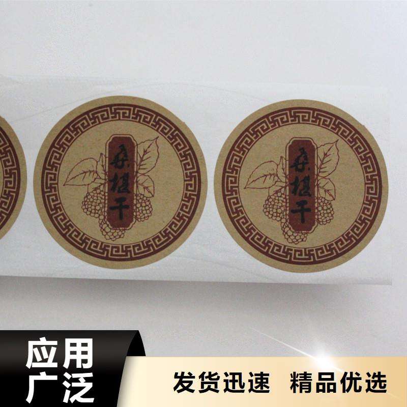 防伪标签工艺层层把关