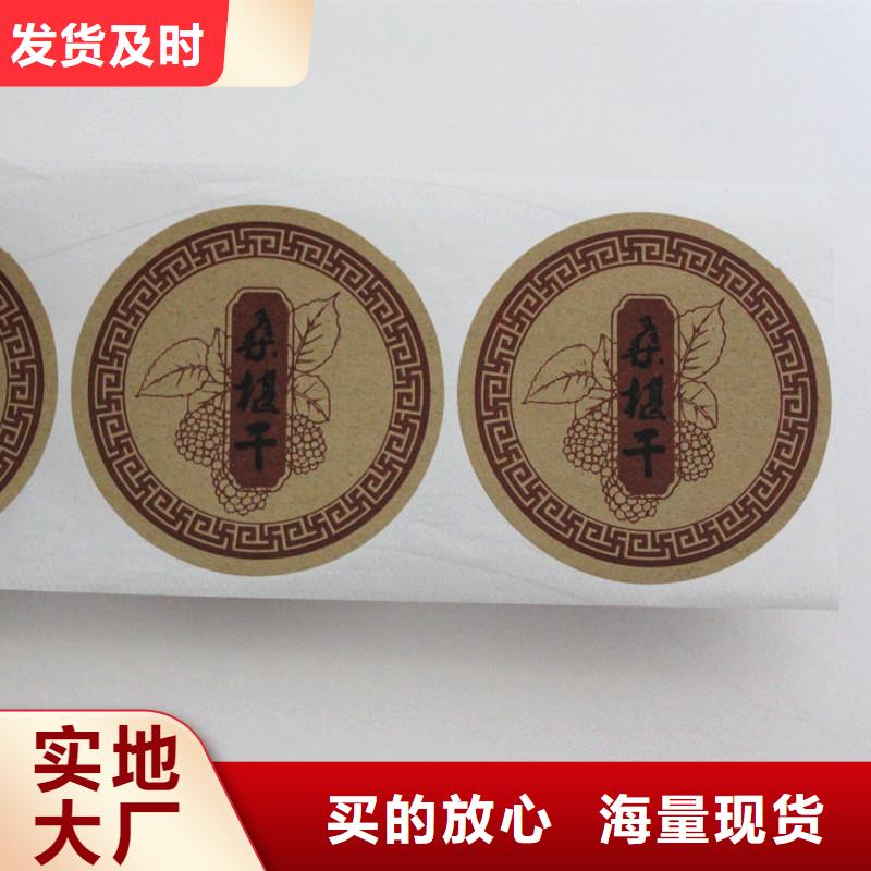 防伪标签保质保量