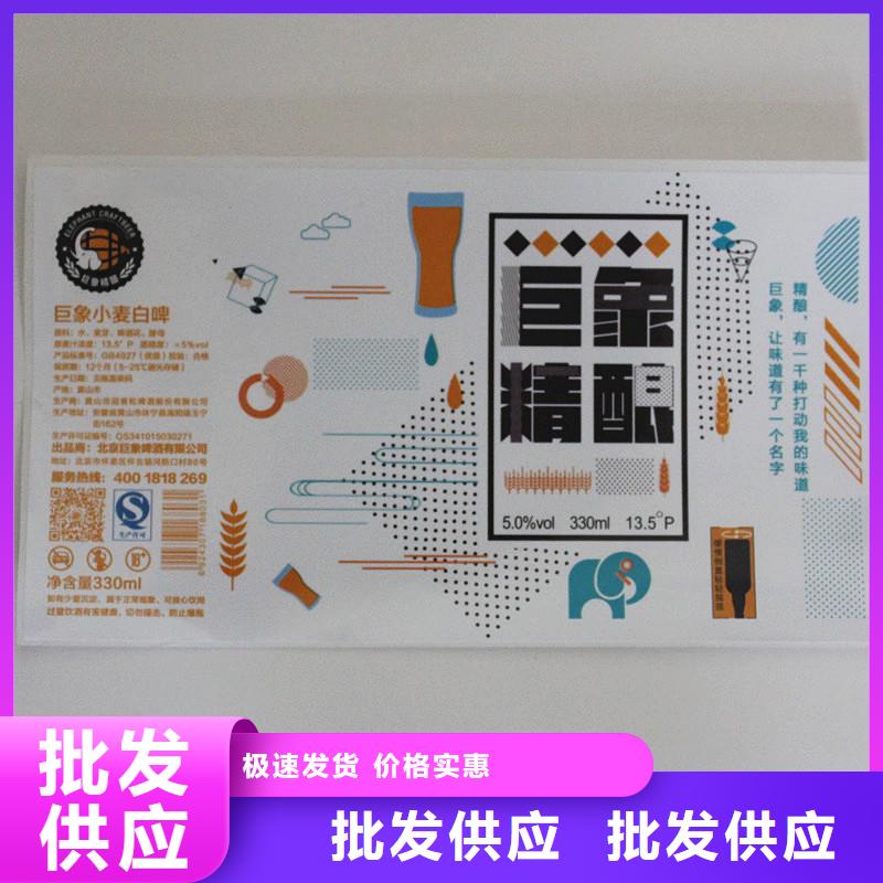 防伪标签产品优势特点