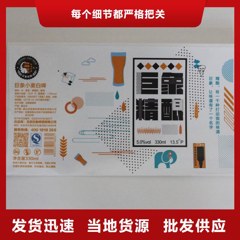 防伪标签实体厂家