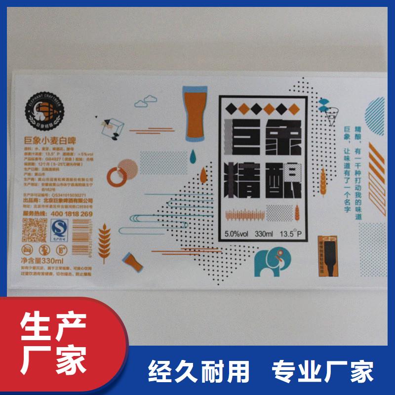 防伪标签厂家直销省心省钱