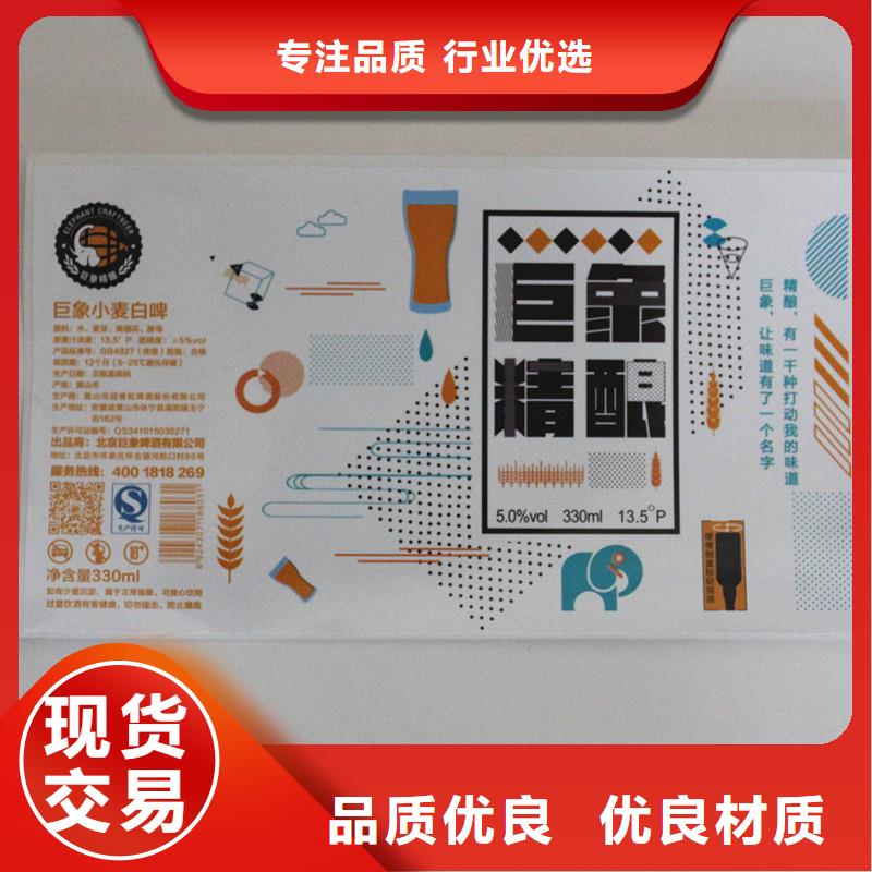 防伪标签超产品在细节