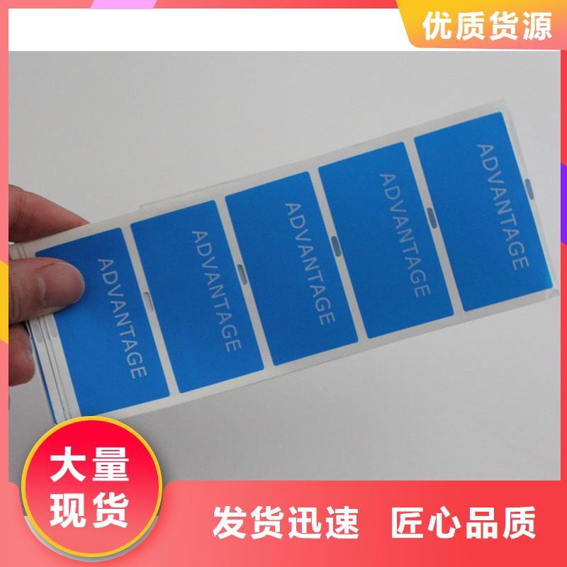 防伪标签快速报价