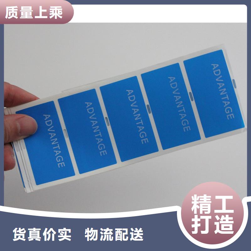 防伪标签品质有保障