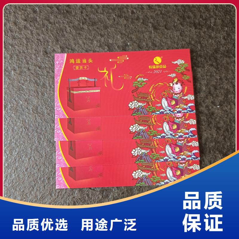 水票畅销当地