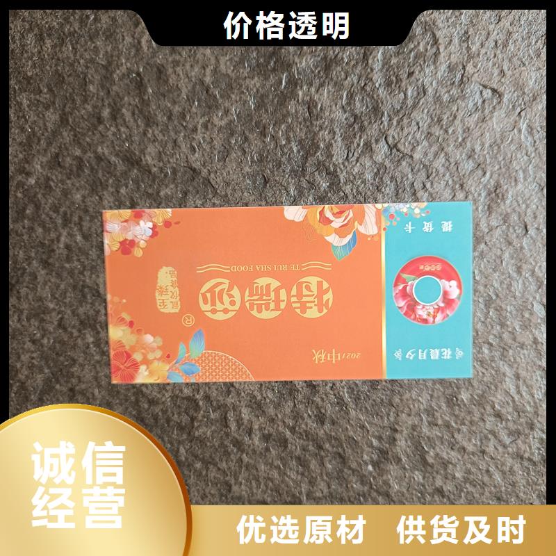 水票多年行业积累