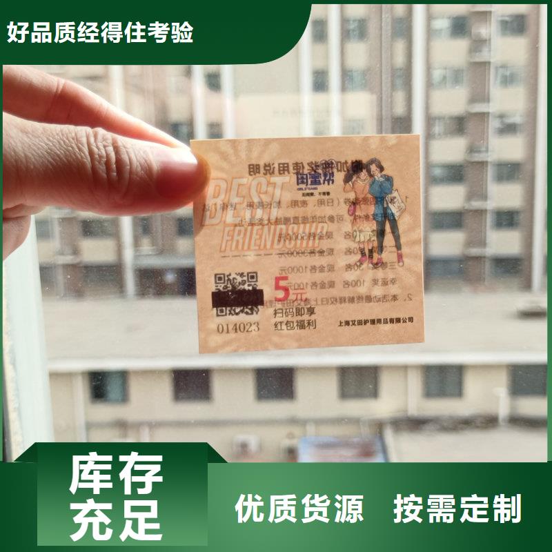 水票制作价格桶装水水票