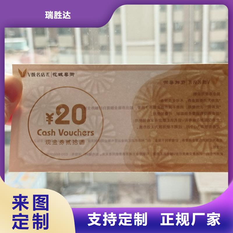 水票多家仓库发货