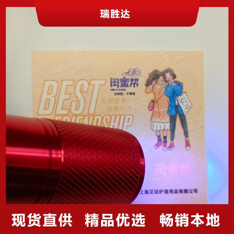 水票真正的源头厂家