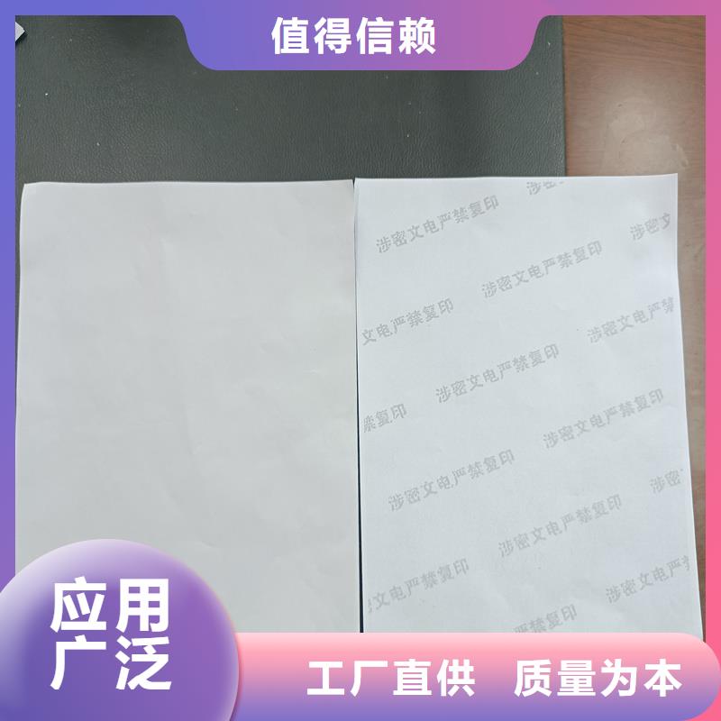 检测报告防伪水印纸防复印纸大量现货供应