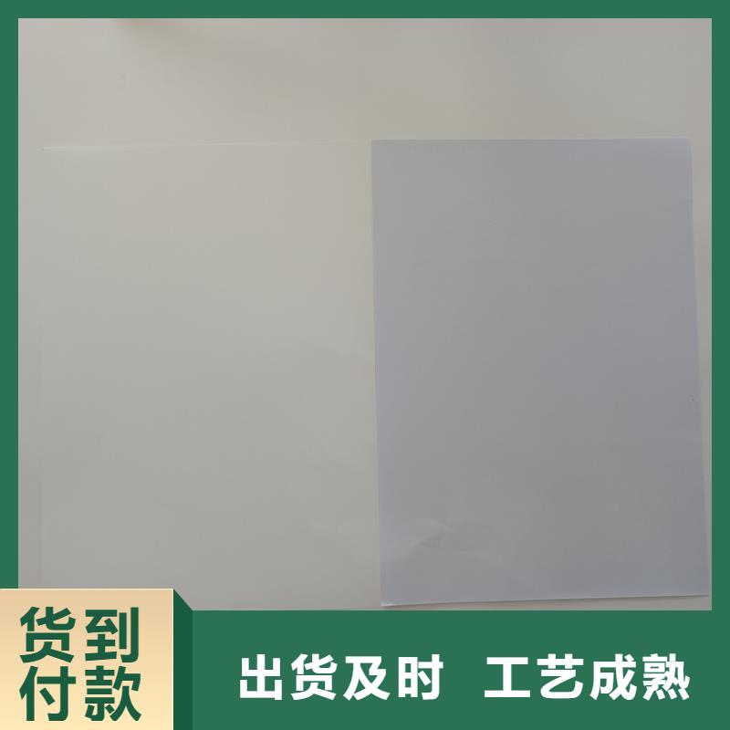 检测报告防伪水印纸防复印纸可定制