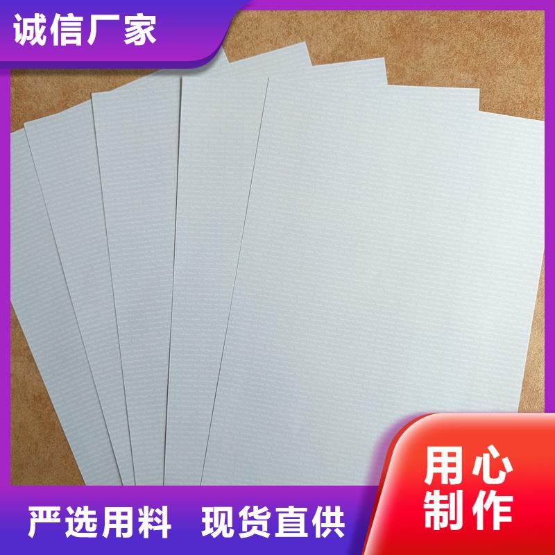 检测报告防伪水印纸防复印纸专业的生产厂家