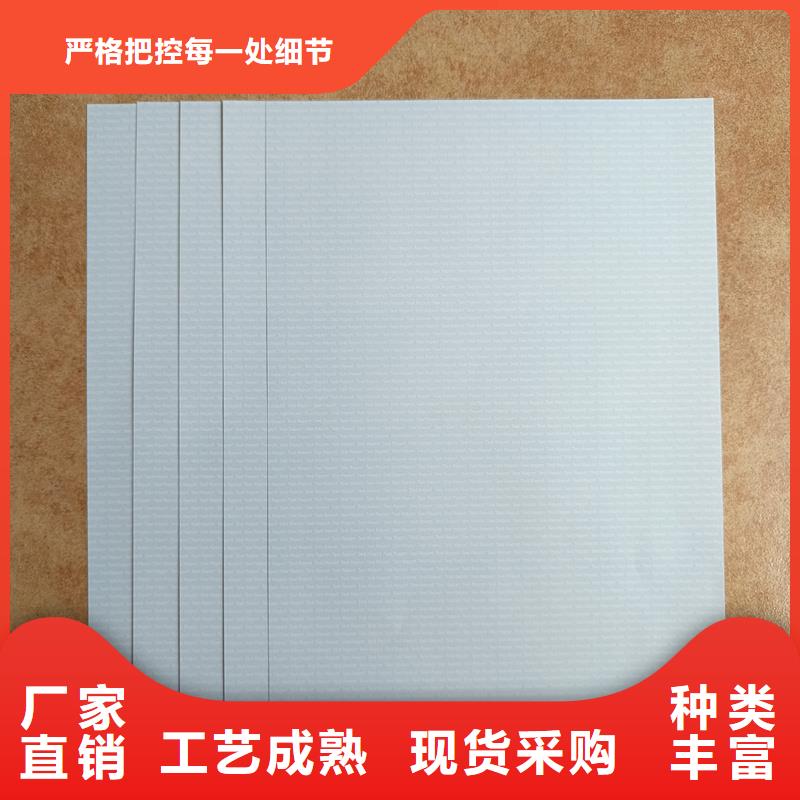 检测报告防伪水印纸防复印纸信誉有保证