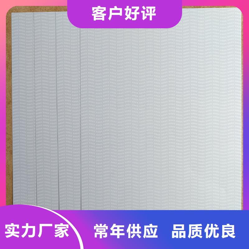检测报告防伪水印纸防复印纸按需设计