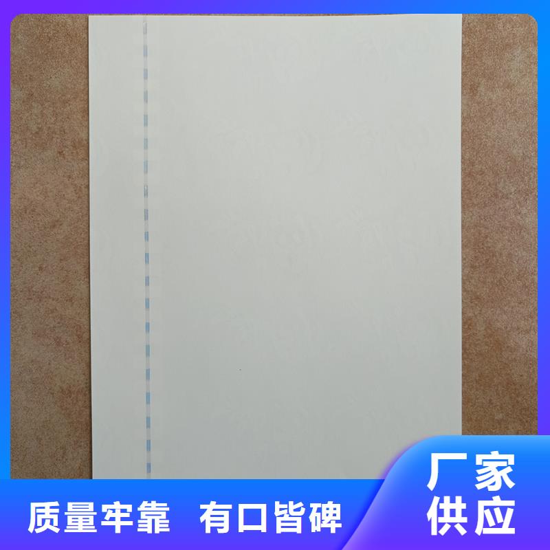检测报告防伪水印纸防复印纸专注细节更放心