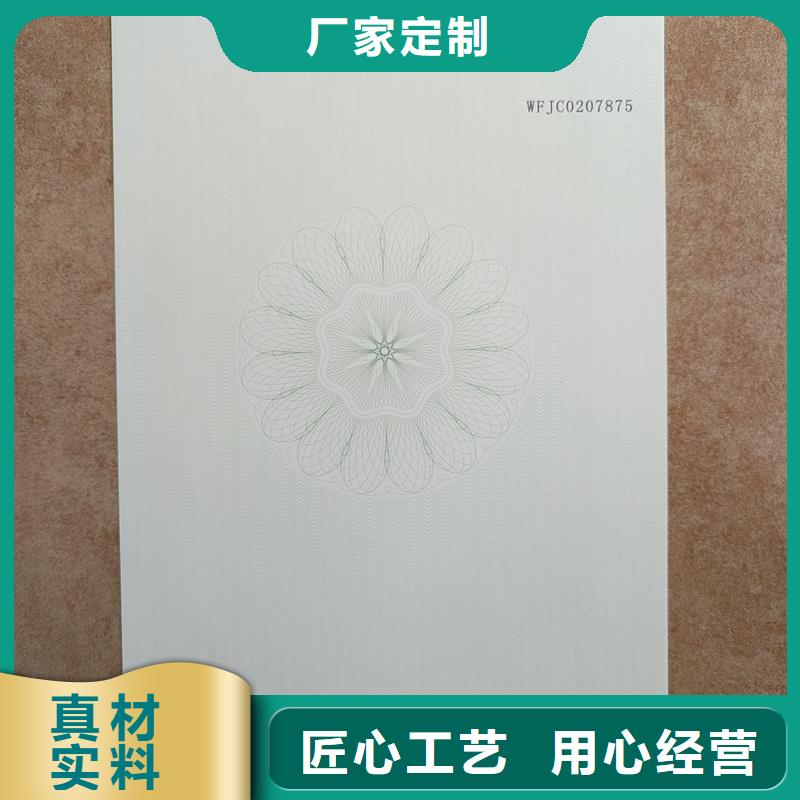 检测报告防伪水印纸防复印纸助您降低采购成本