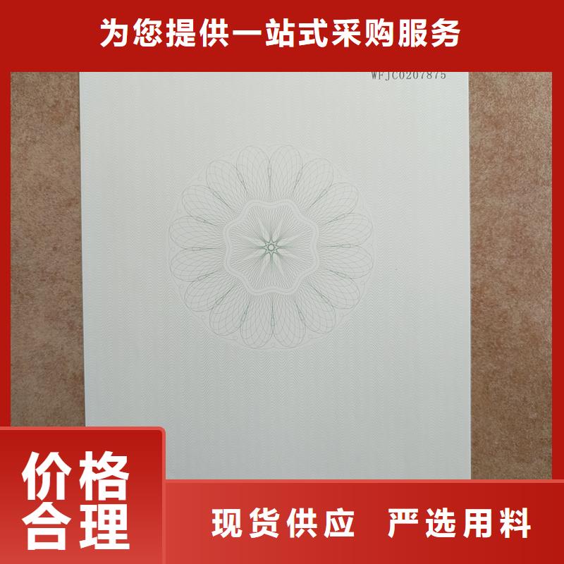 检测报告防伪水印纸防复印纸大量现货供应