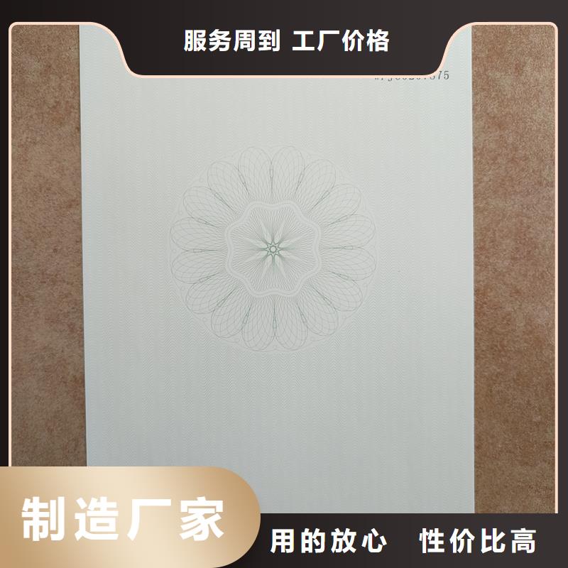 检测报告防伪水印纸防复印纸可定制