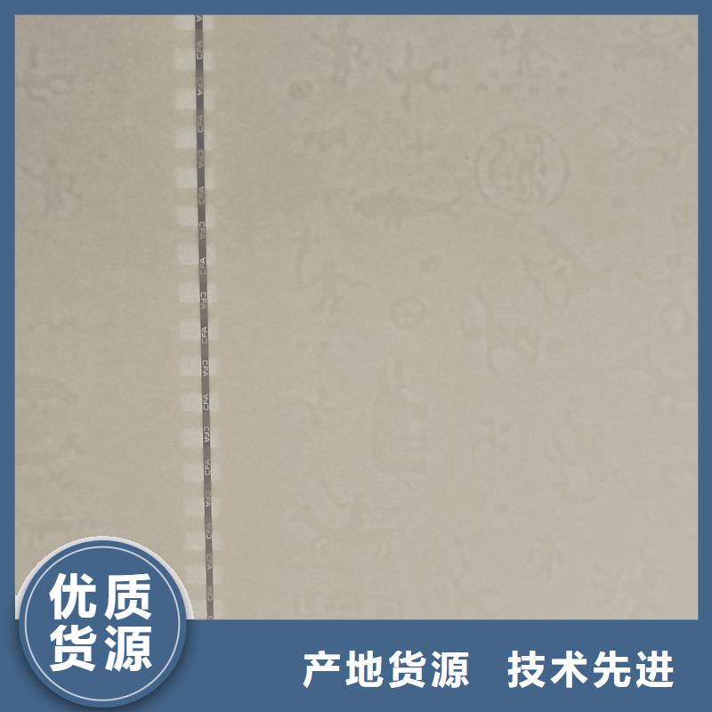 检测报告防伪水印纸防复印纸厂家批发价