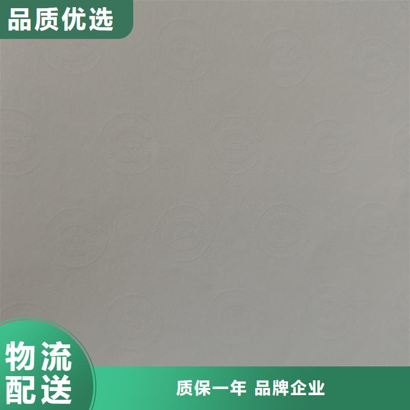检测报告防伪水印纸防复印纸质量安心