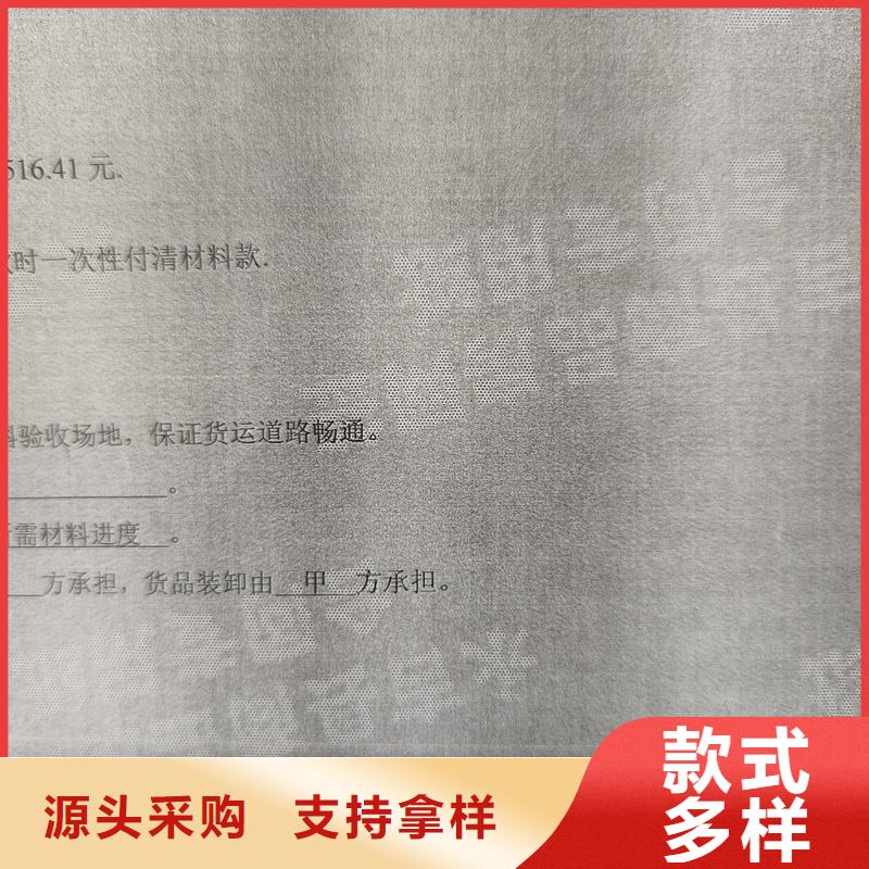 检测报告防伪水印纸防复印纸信誉有保证