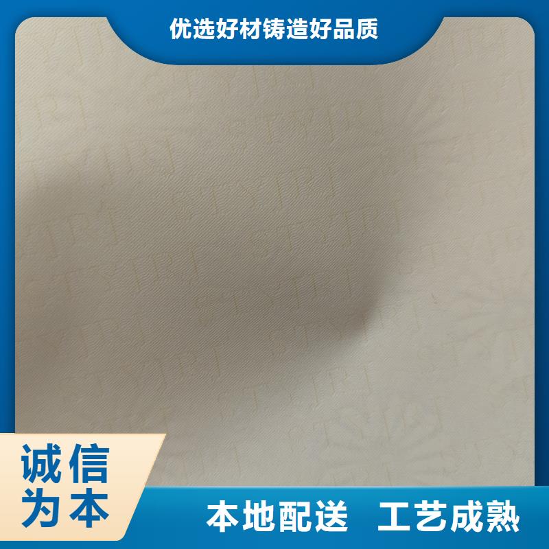 检测报告防伪水印纸防复印纸可定制