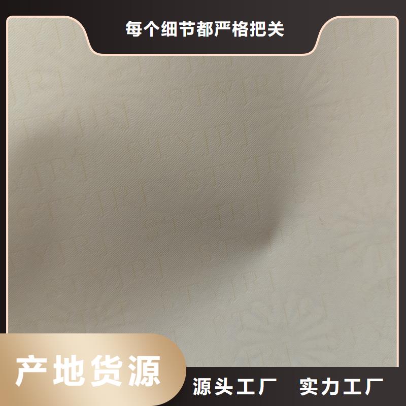 检测报告防伪水印纸防复印纸质量安心