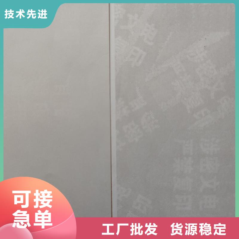 检测报告防伪水印纸防复印纸质量安心